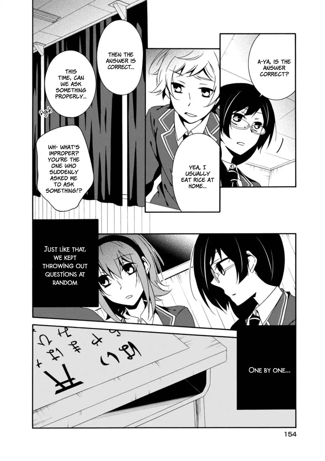 Shuuen no Shiori Chapter 22 13